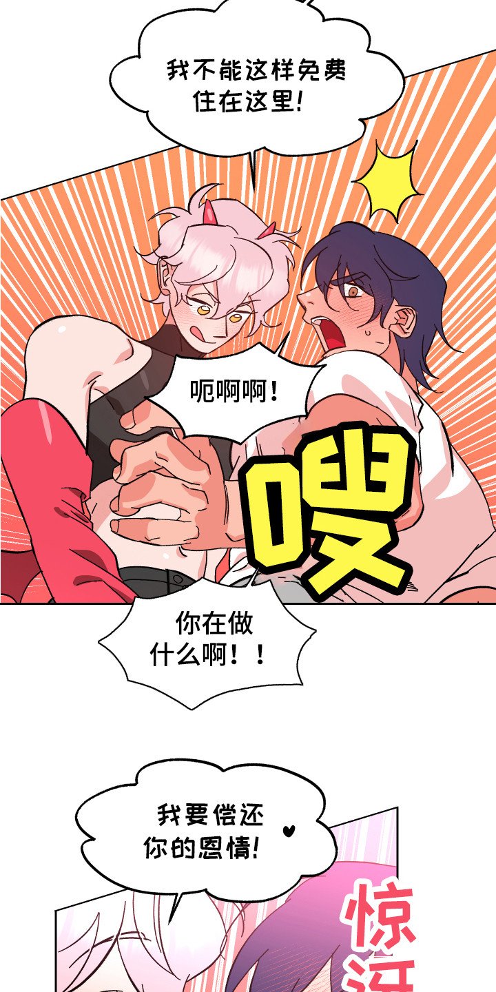 第3章：改头换面