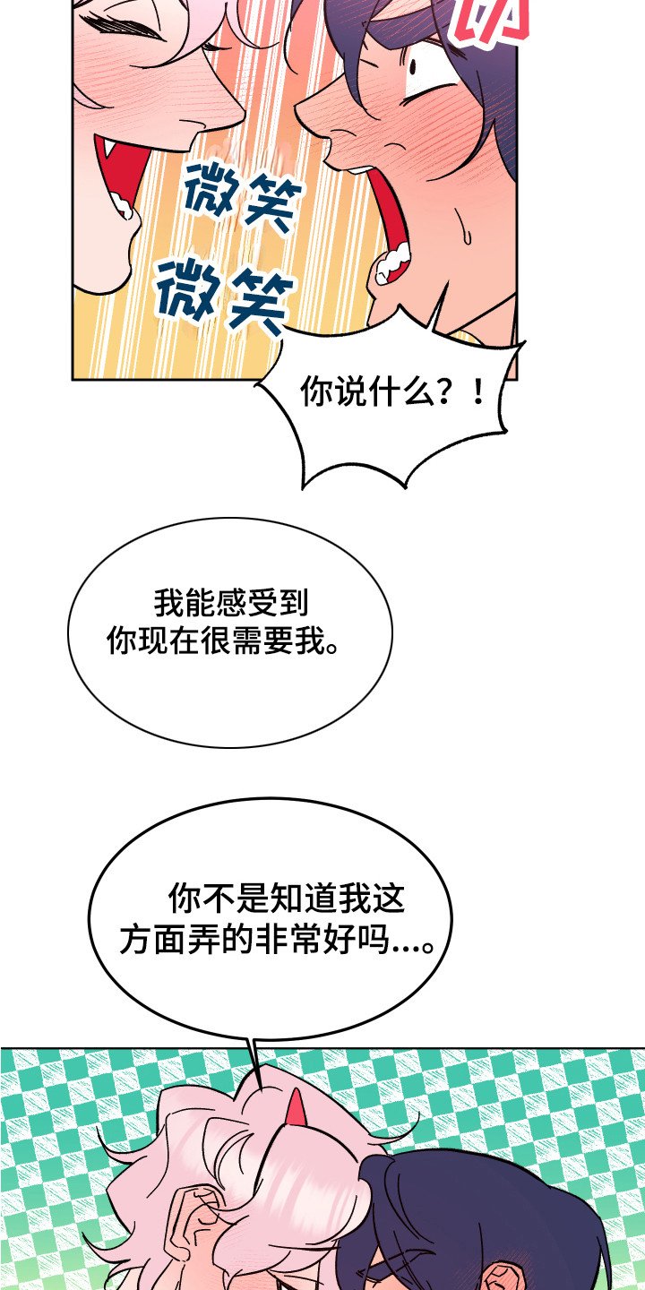 第3章：改头换面
