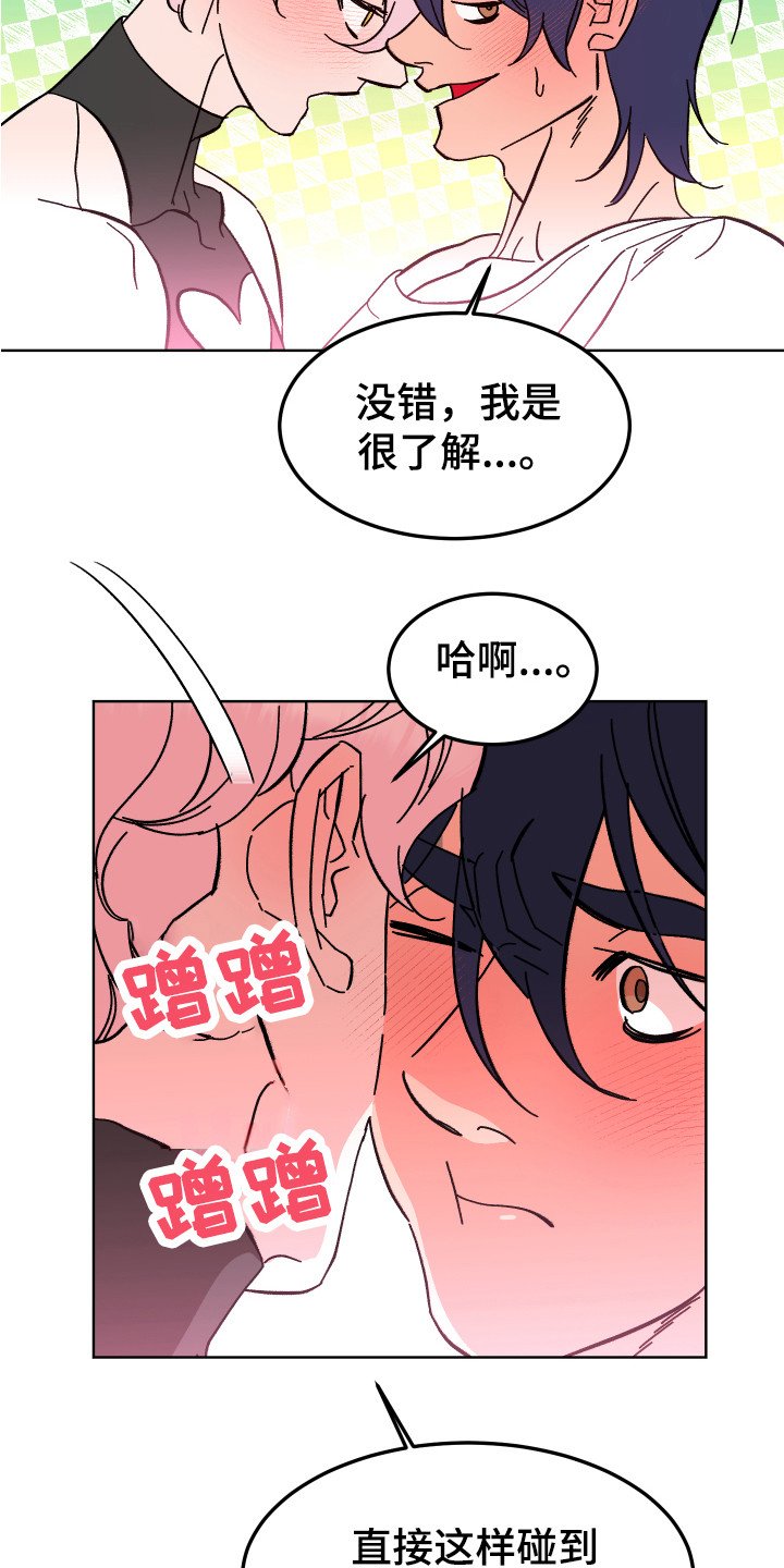 第3章：改头换面
