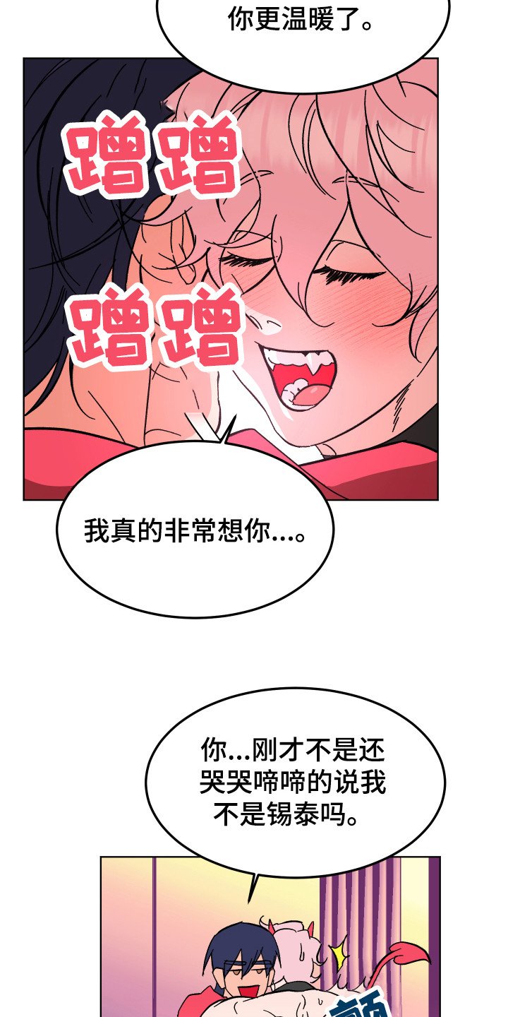 第3章：改头换面