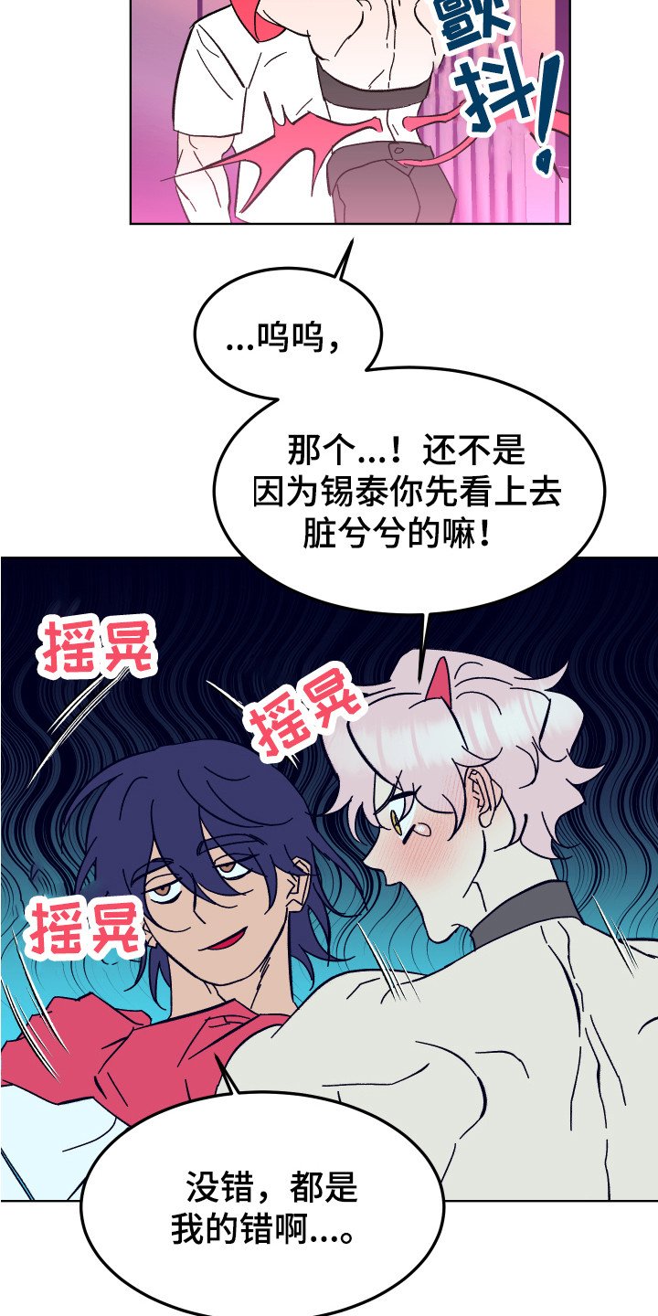第3章：改头换面