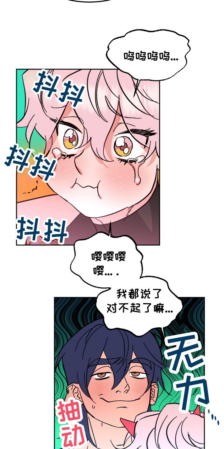第3章：改头换面