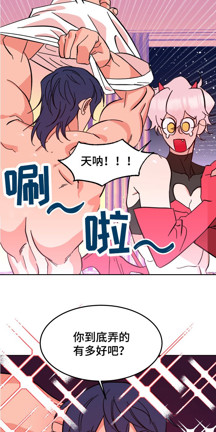 第3章：改头换面