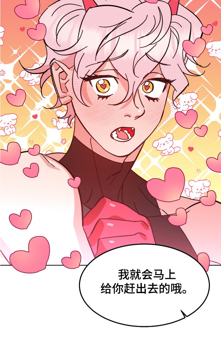 第3章：改头换面