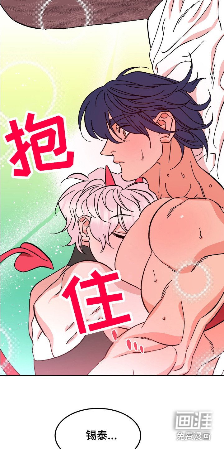 第4章：工作