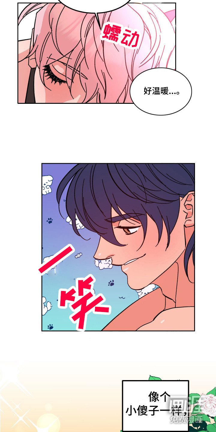 第4章：工作