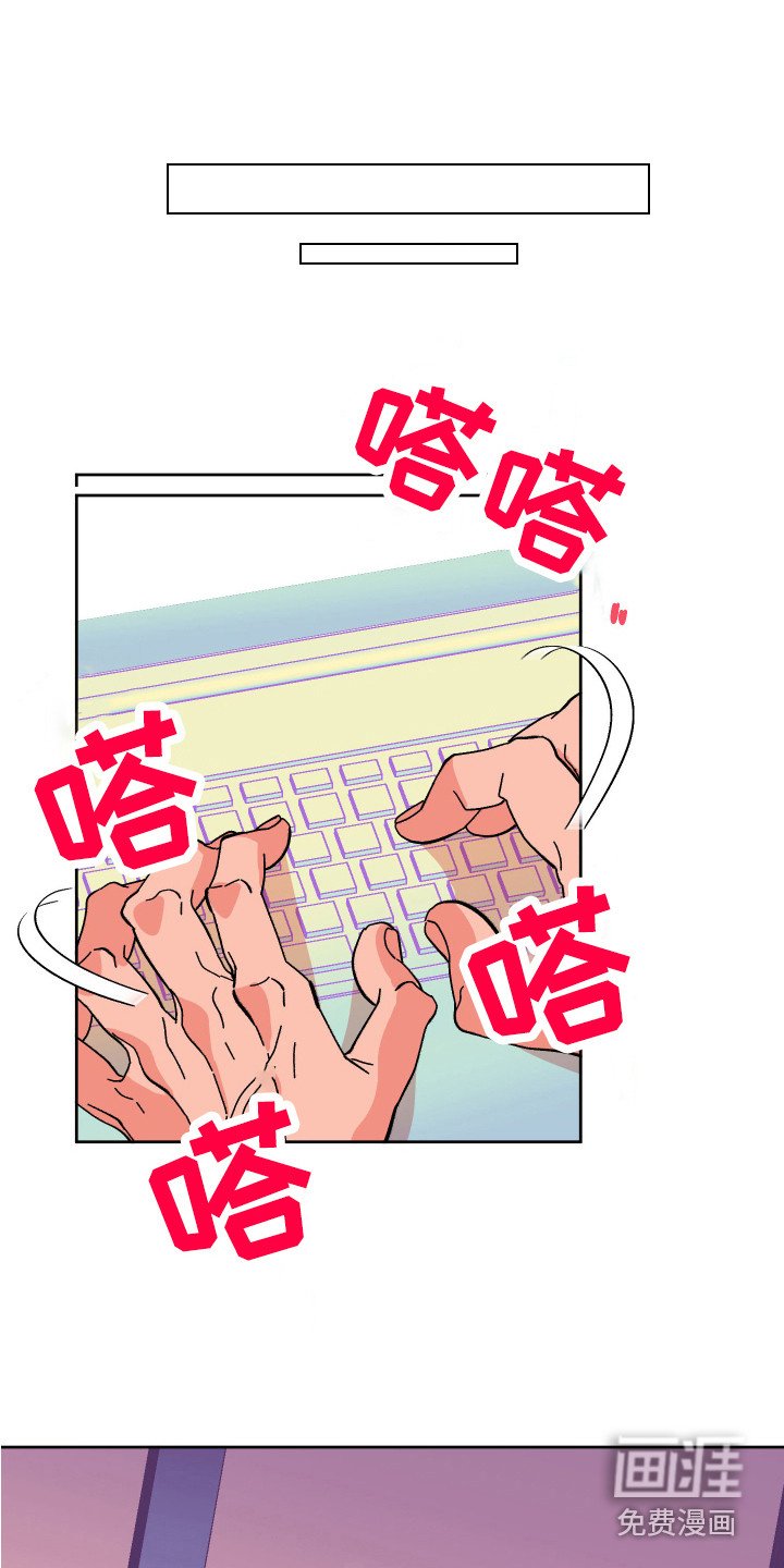 第4章：工作