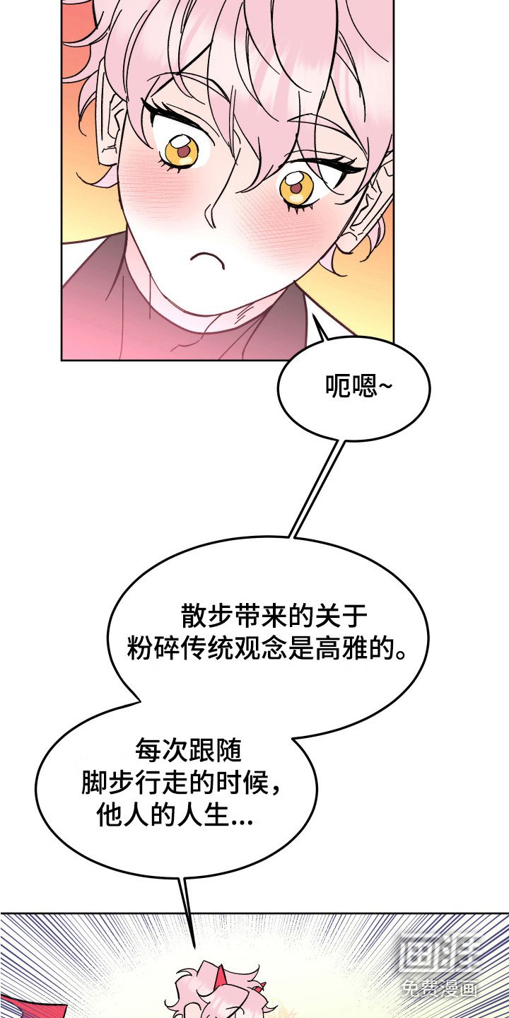 第4章：工作