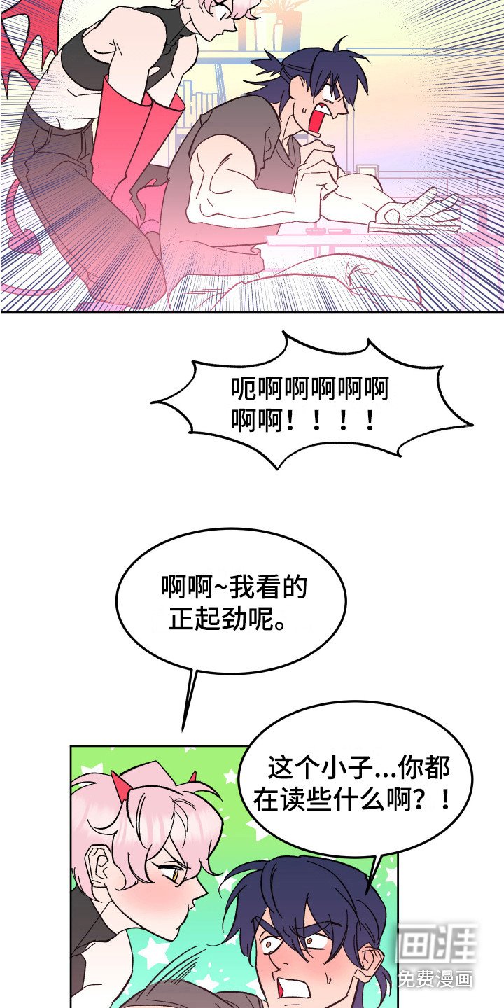 第4章：工作