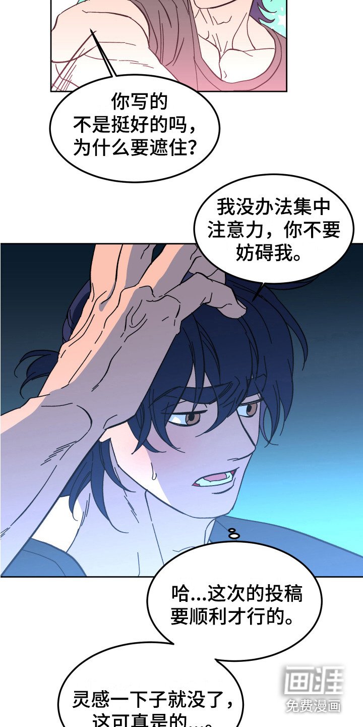 第4章：工作
