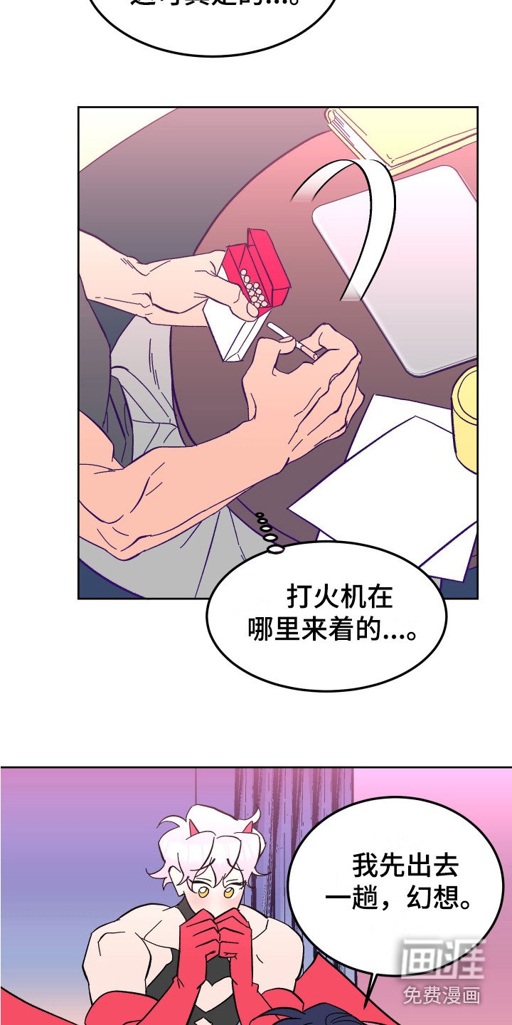 第4章：工作