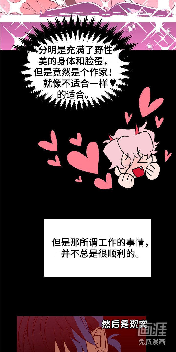 第4章：工作