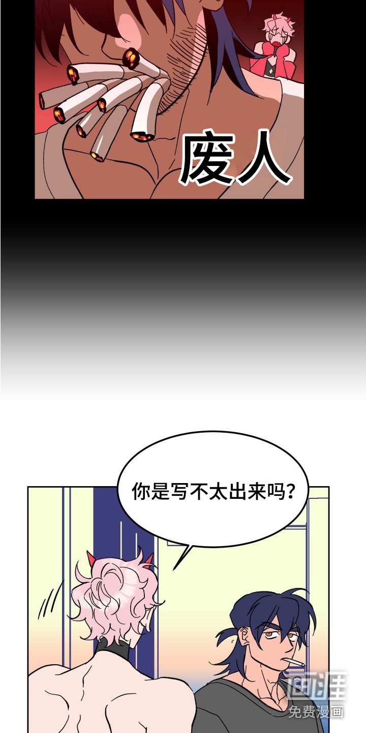 第4章：工作