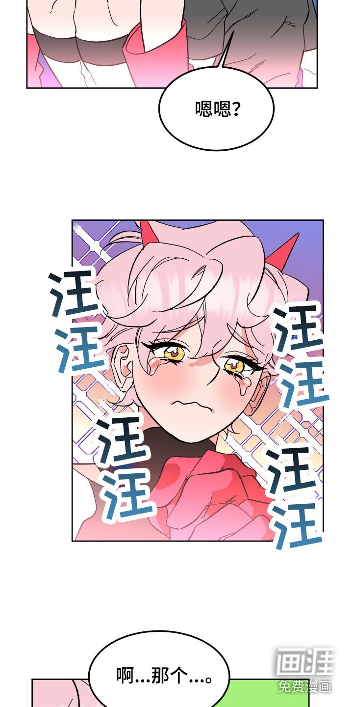 第4章：工作