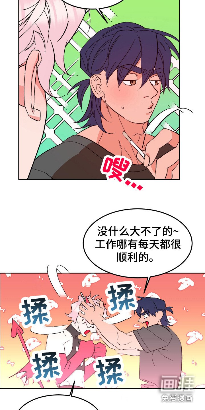 第4章：工作