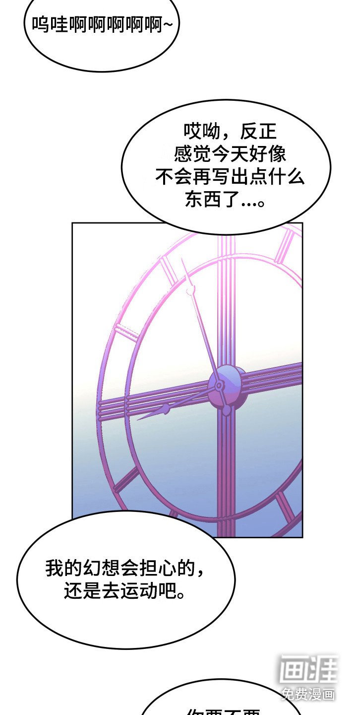 第4章：工作