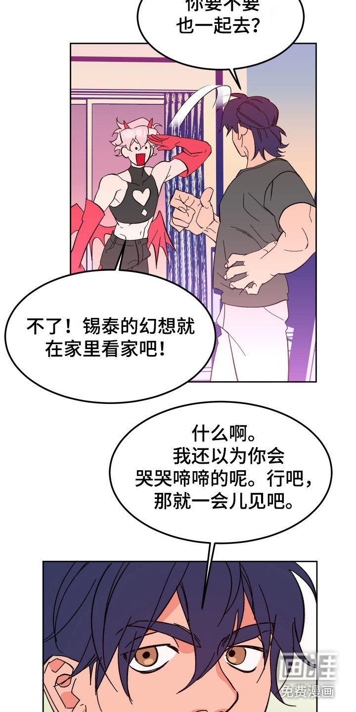 第4章：工作