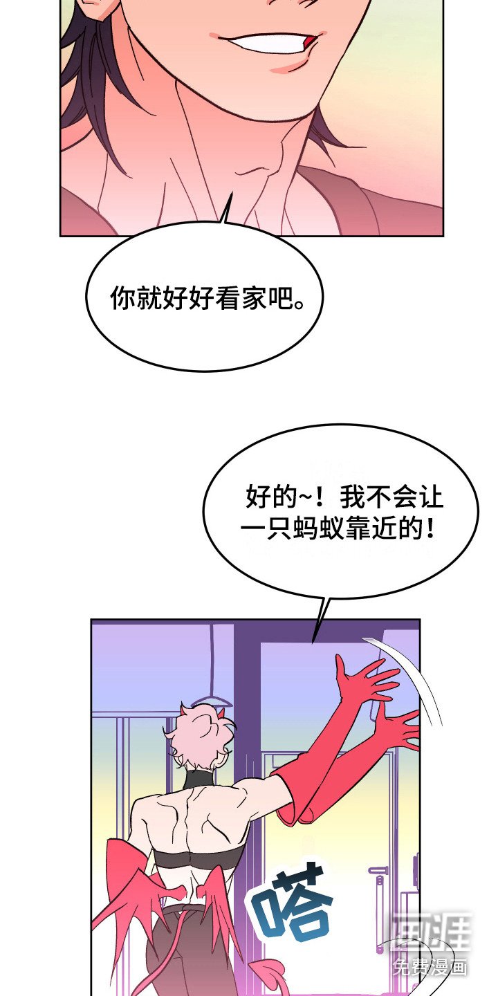 第4章：工作