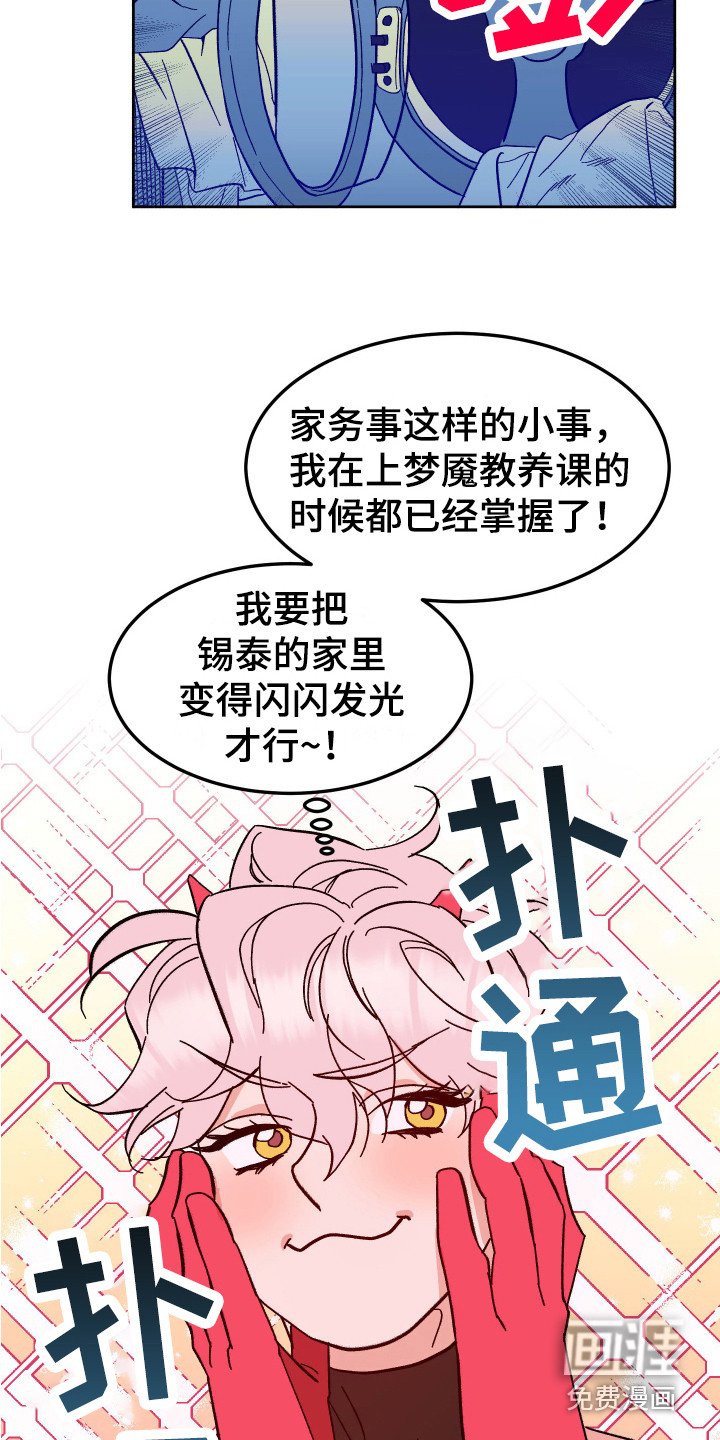 第5章：肌肉