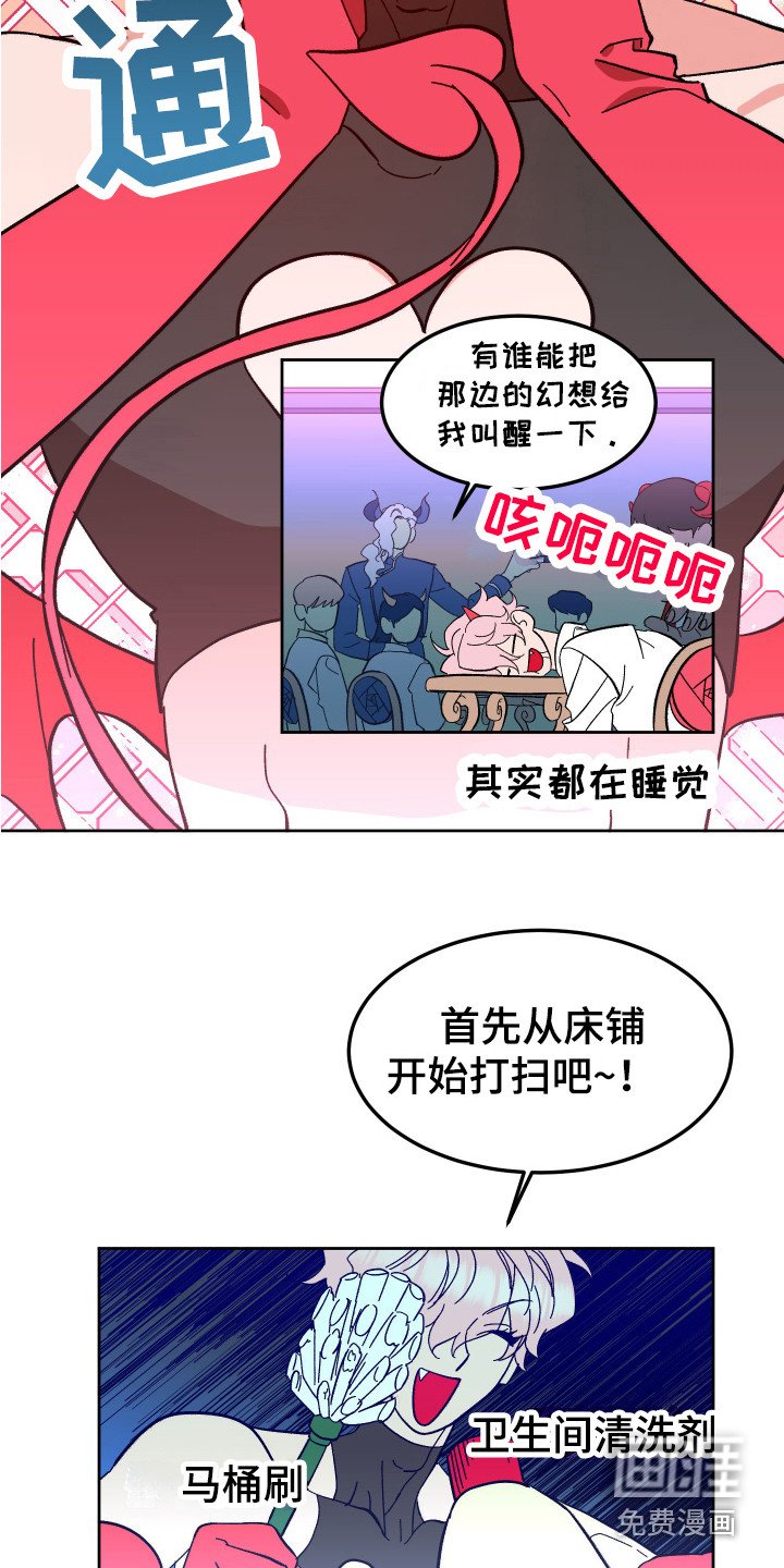 第5章：肌肉