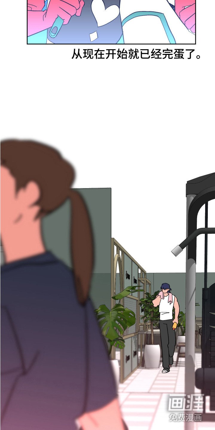第5章：肌肉