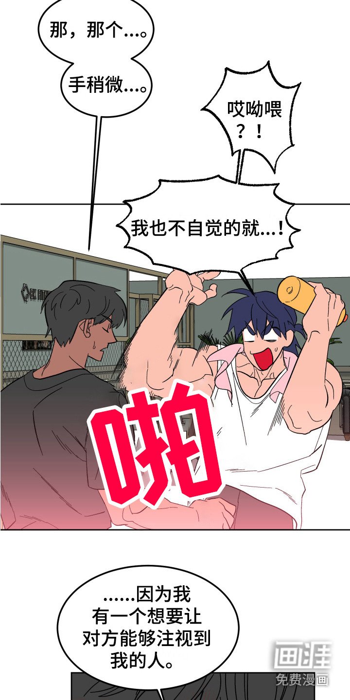 第5章：肌肉
