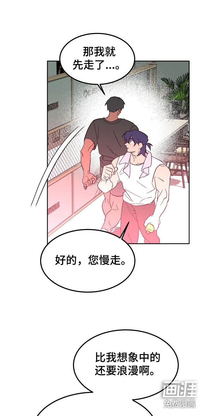 第5章：肌肉