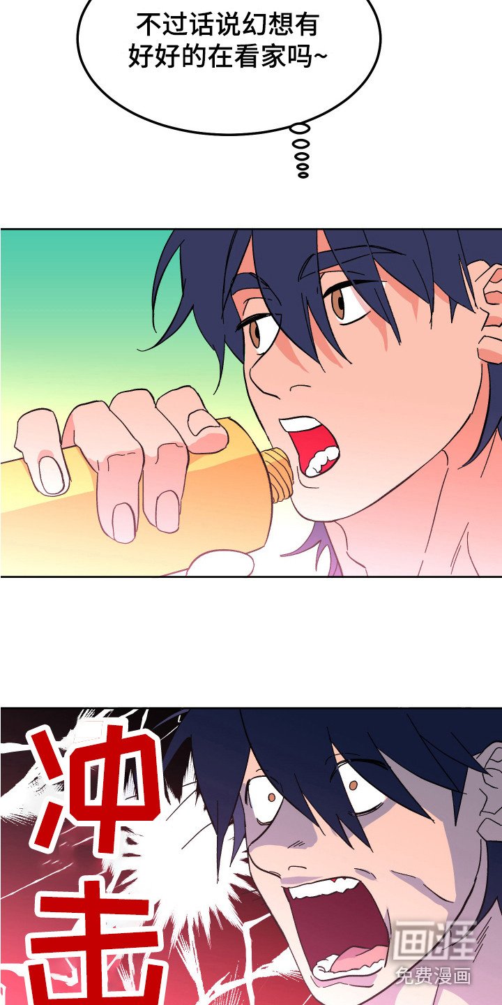 第5章：肌肉