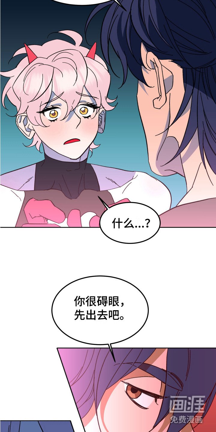 第6章：搞砸了