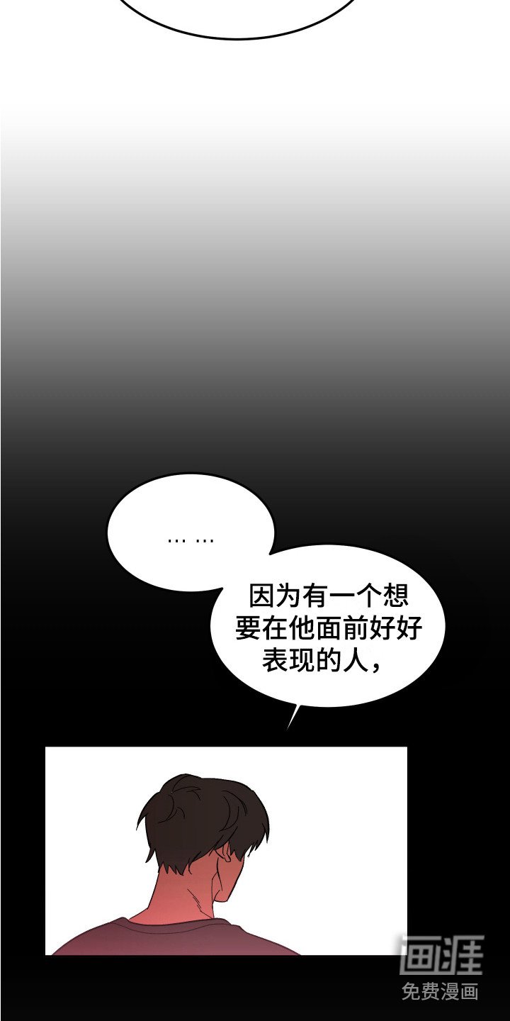 第6章：搞砸了