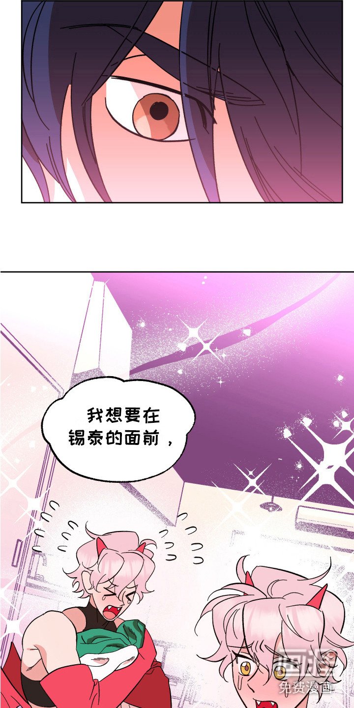 第6章：搞砸了