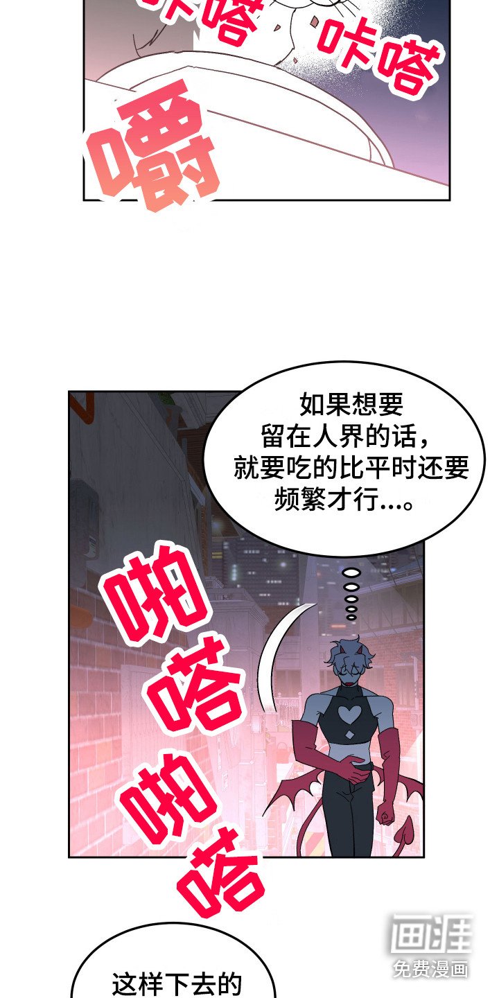 第7章：信息素 