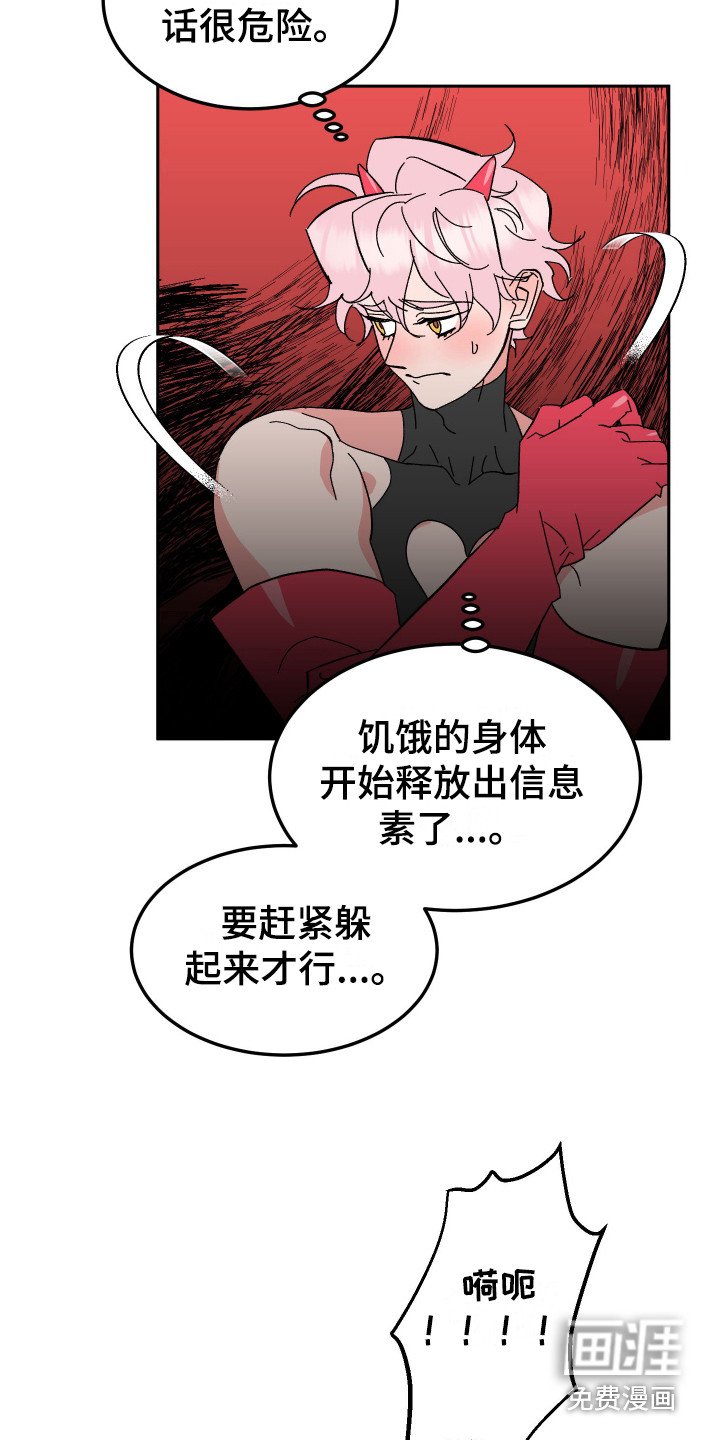第7章：信息素 