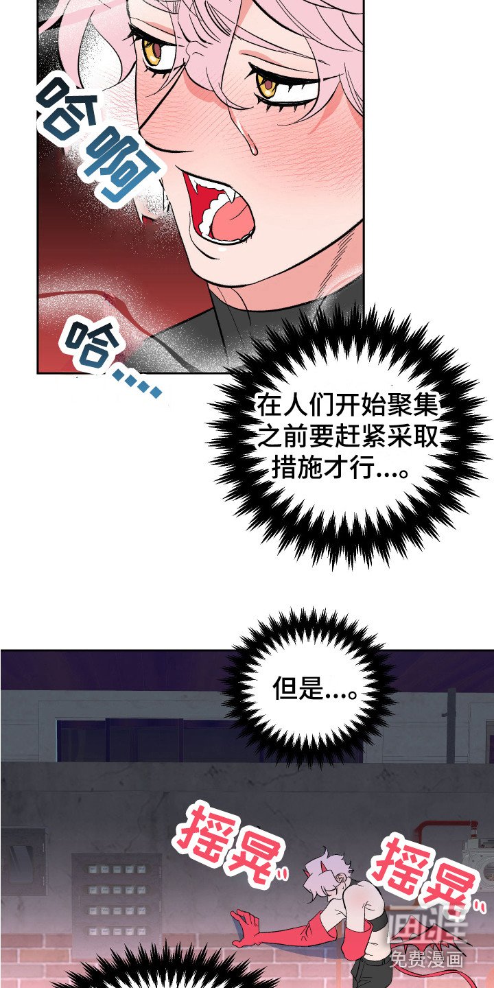 第7章：信息素 