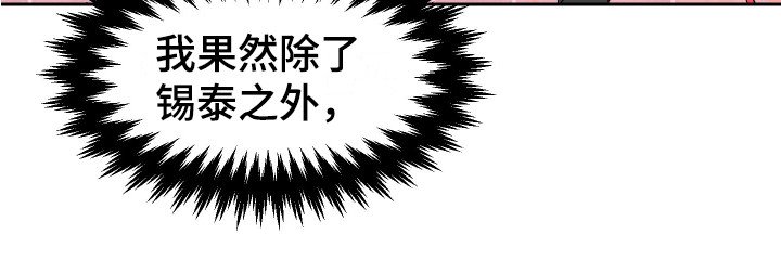 第7章：信息素 