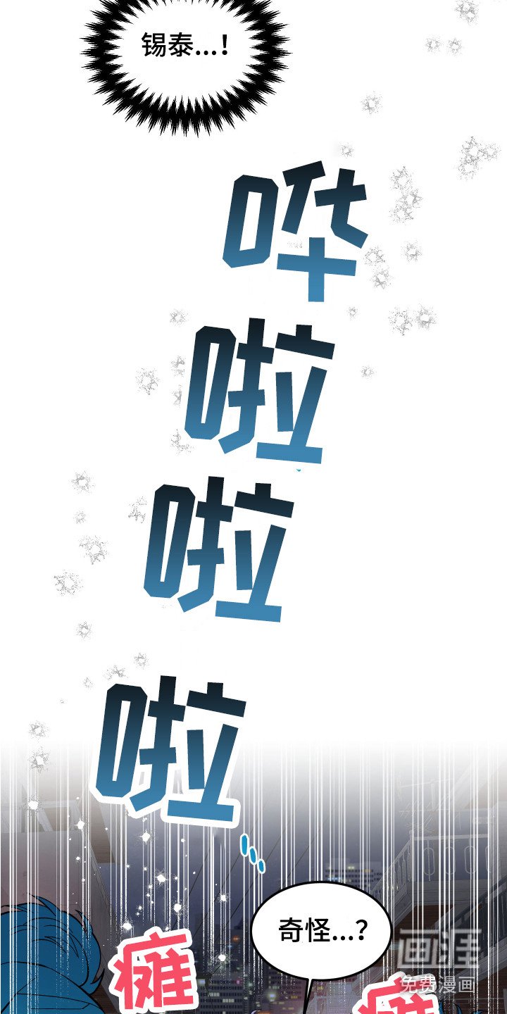 第7章：信息素 