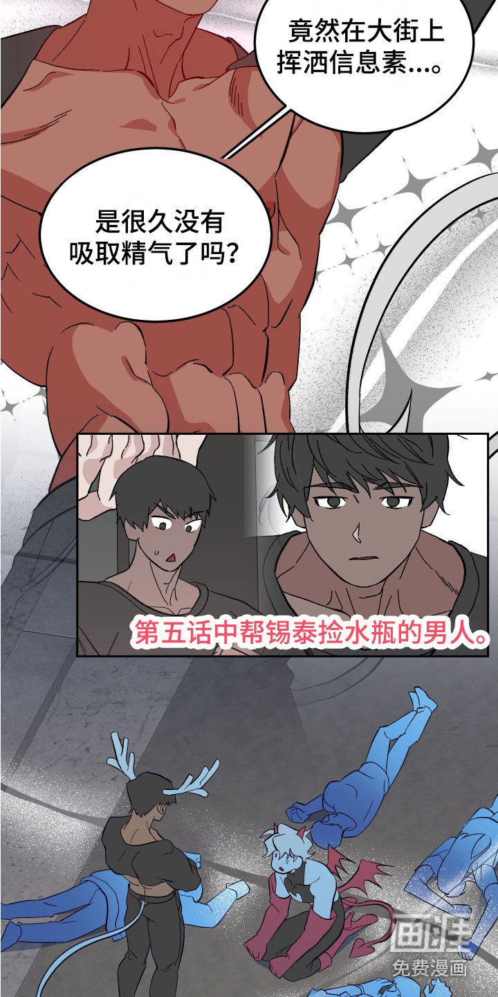 第7章：信息素 