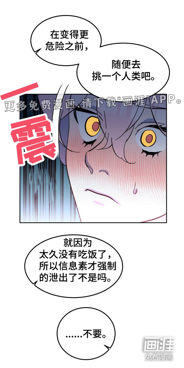 第8章：不见了