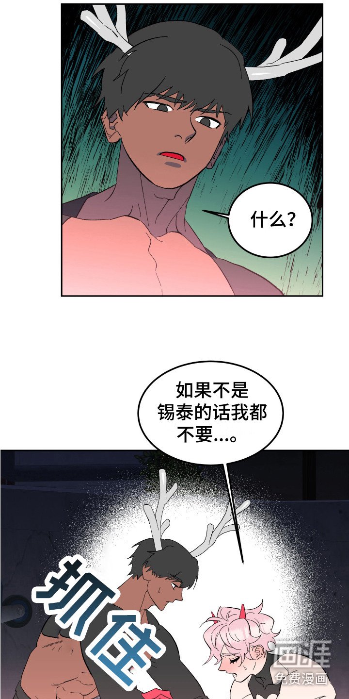 第8章：不见了