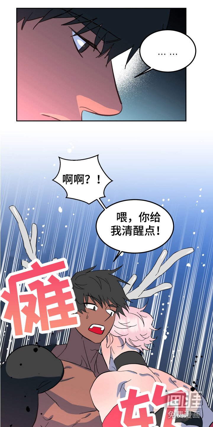 第8章：不见了