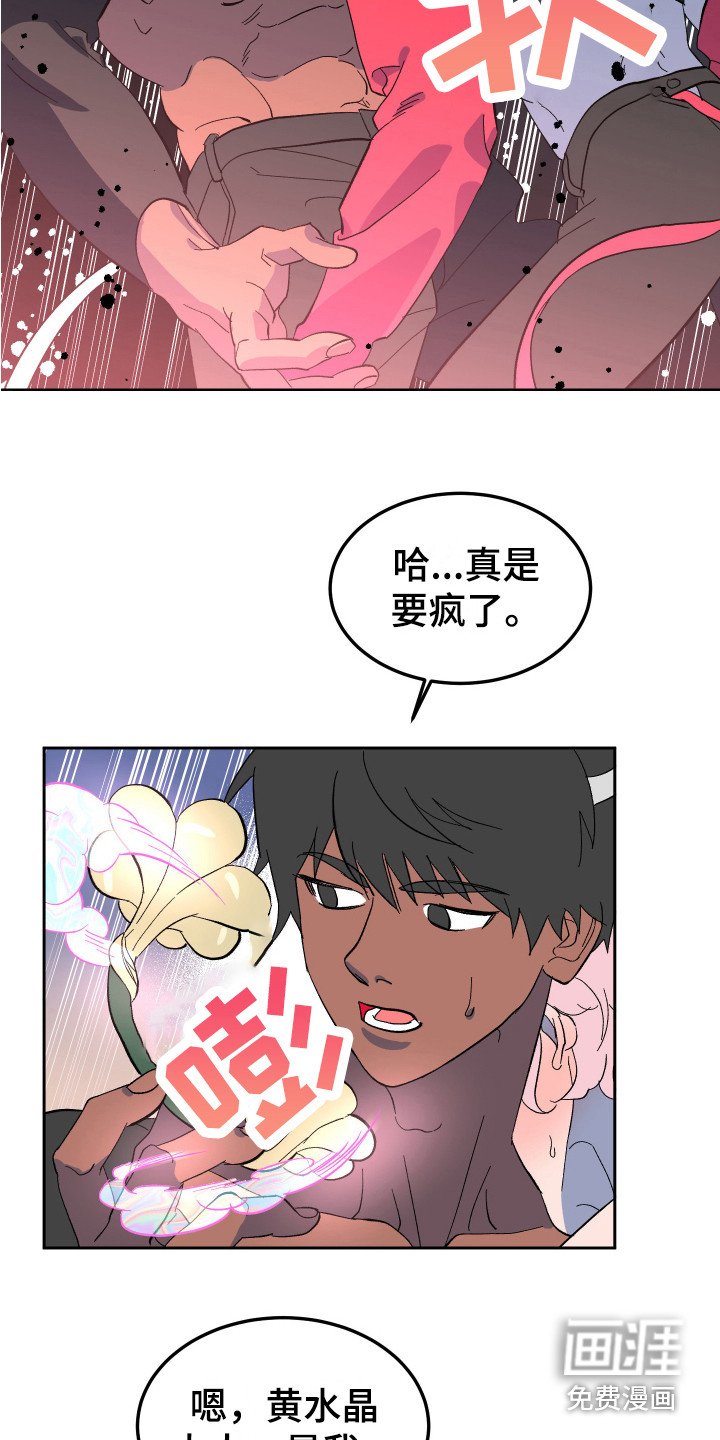第8章：不见了