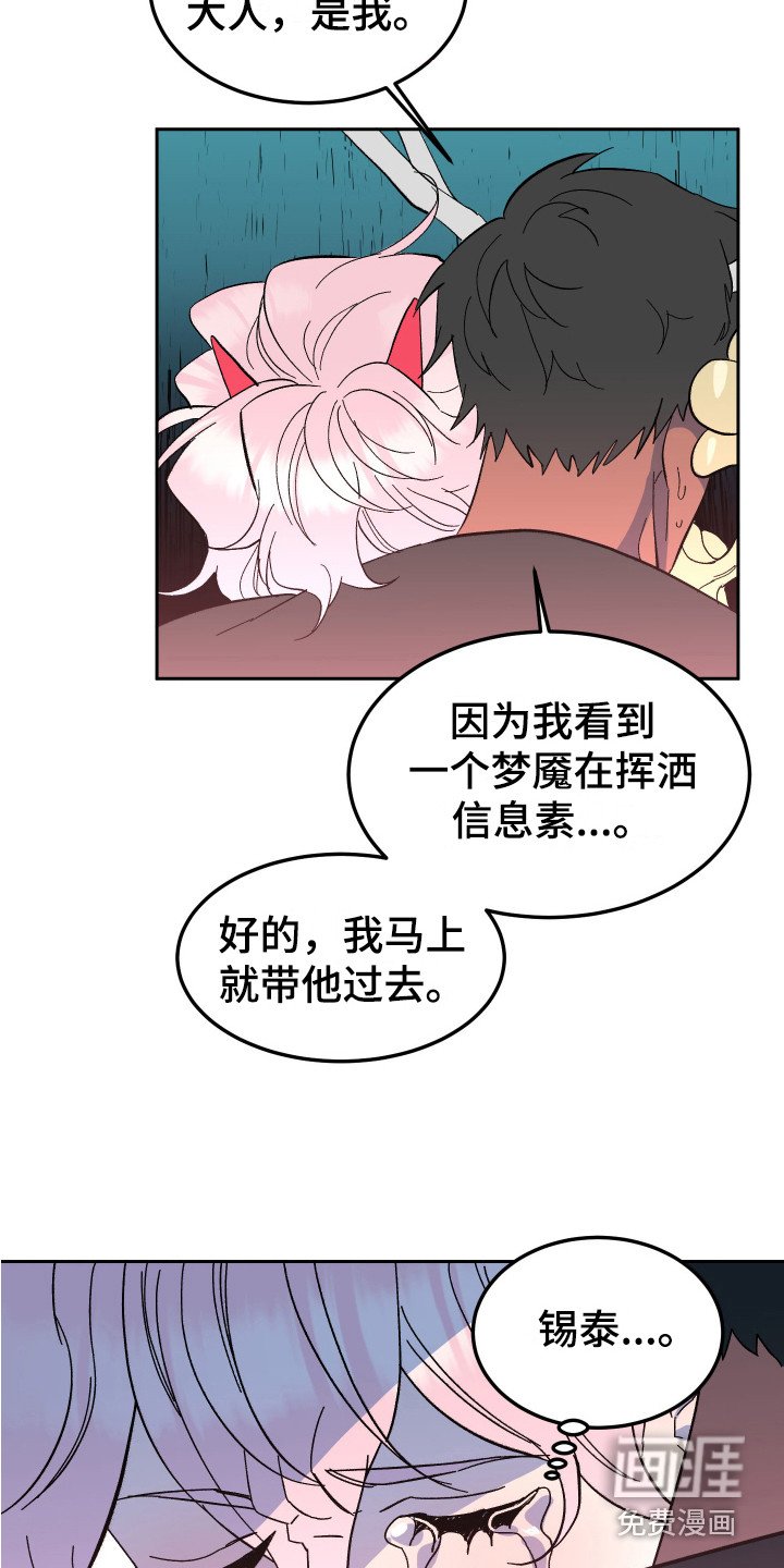第8章：不见了