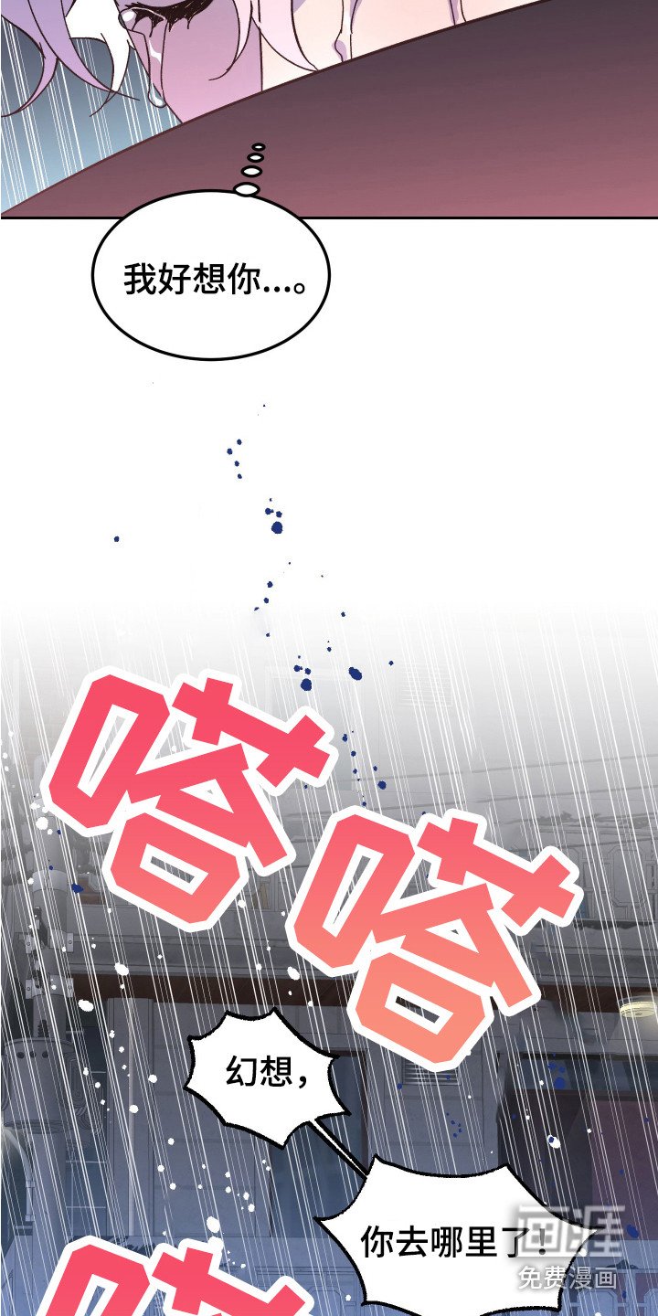 第8章：不见了