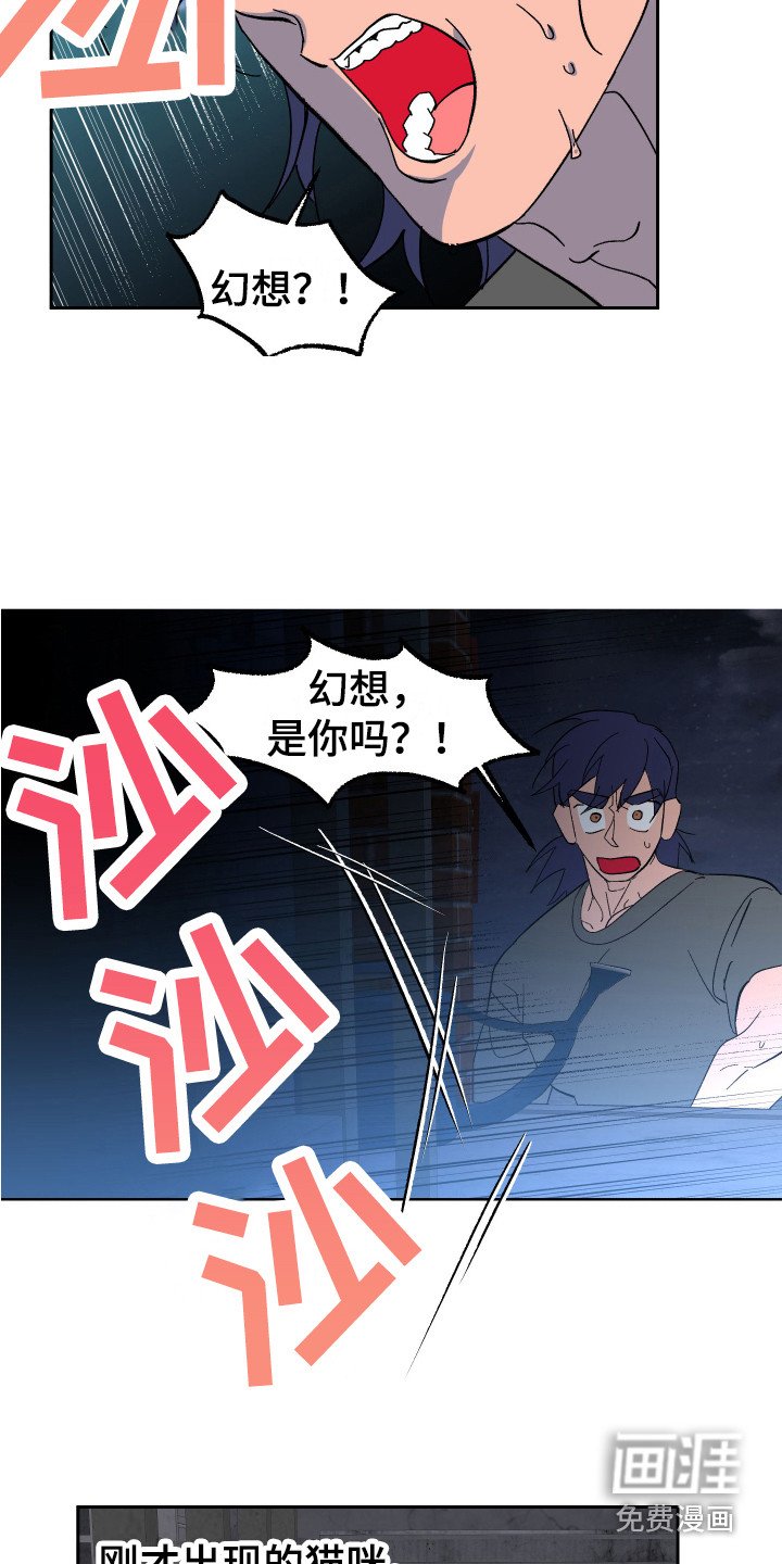 第8章：不见了