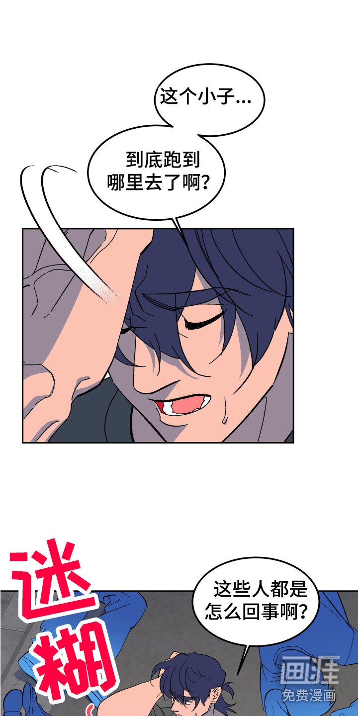 第8章：不见了