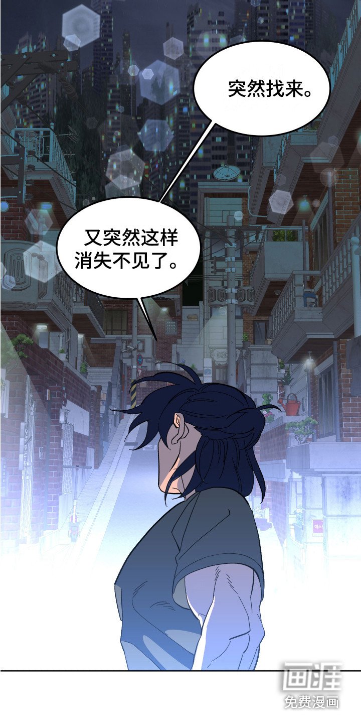 第8章：不见了