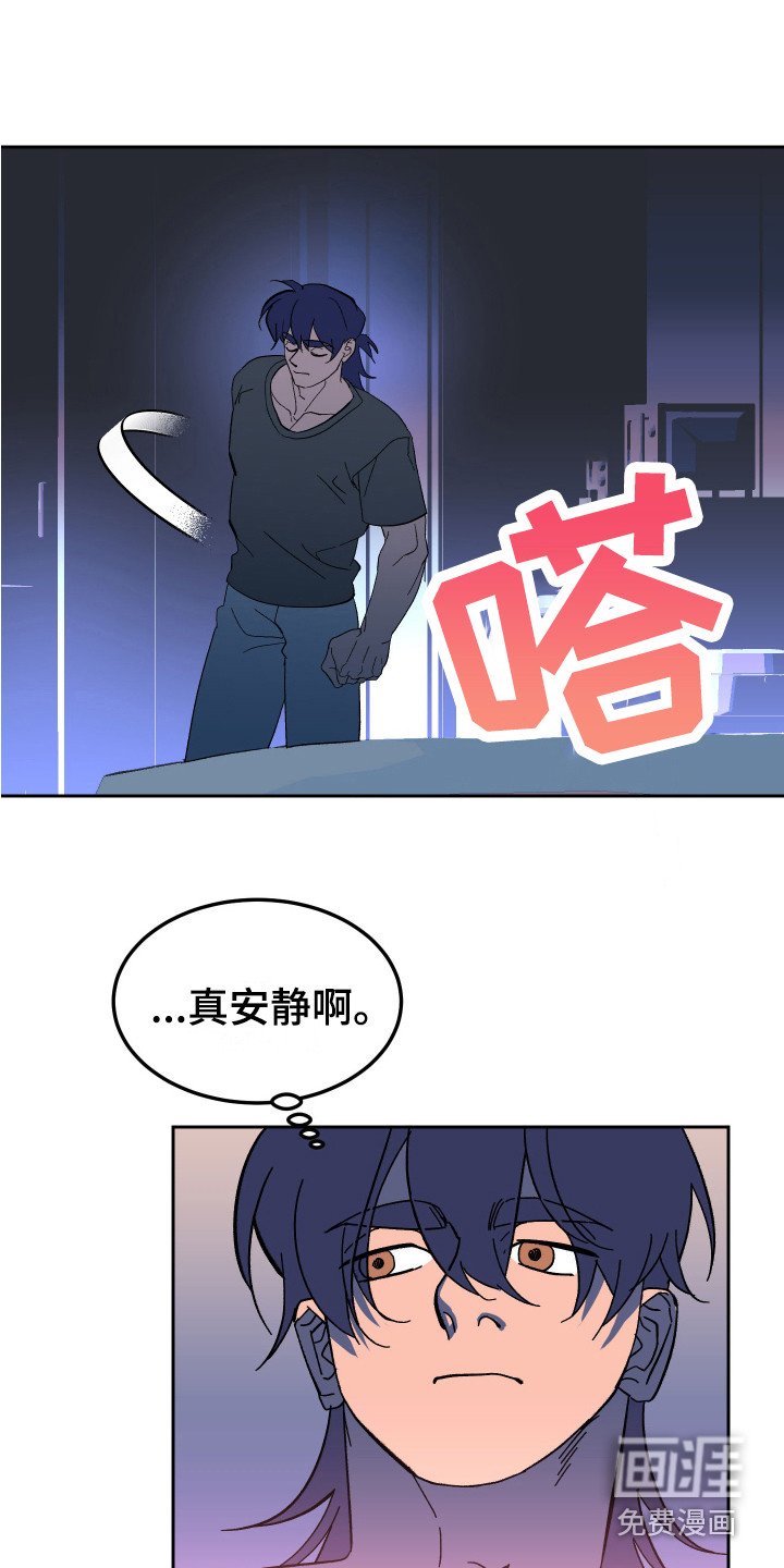 第8章：不见了
