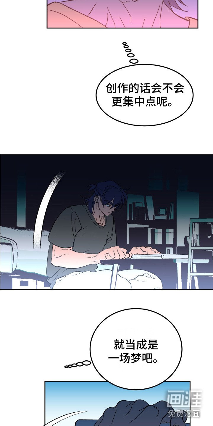 第8章：不见了