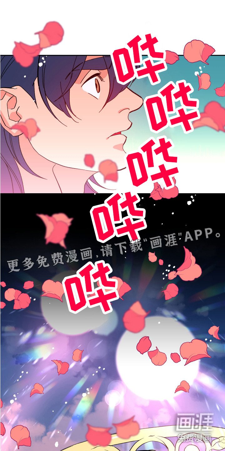 第9章：莫名想念 