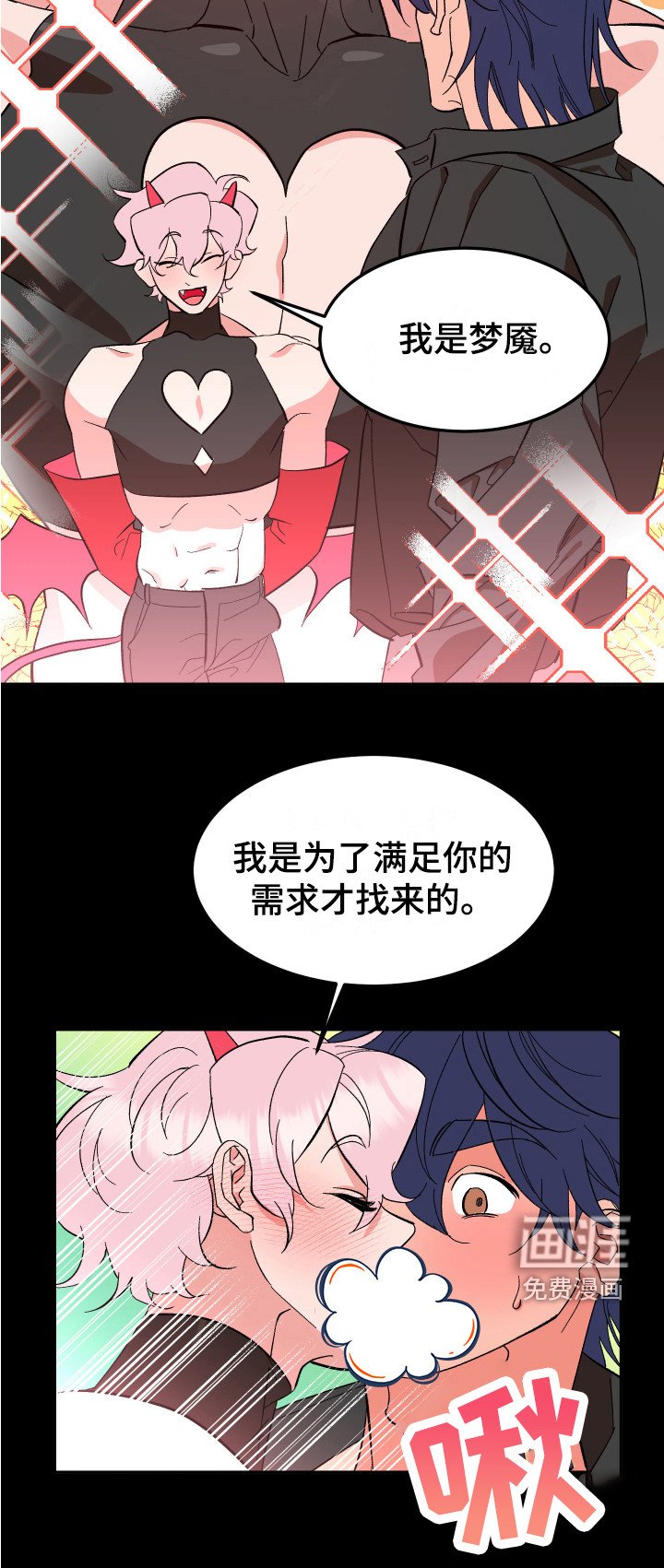 第9章：莫名想念 